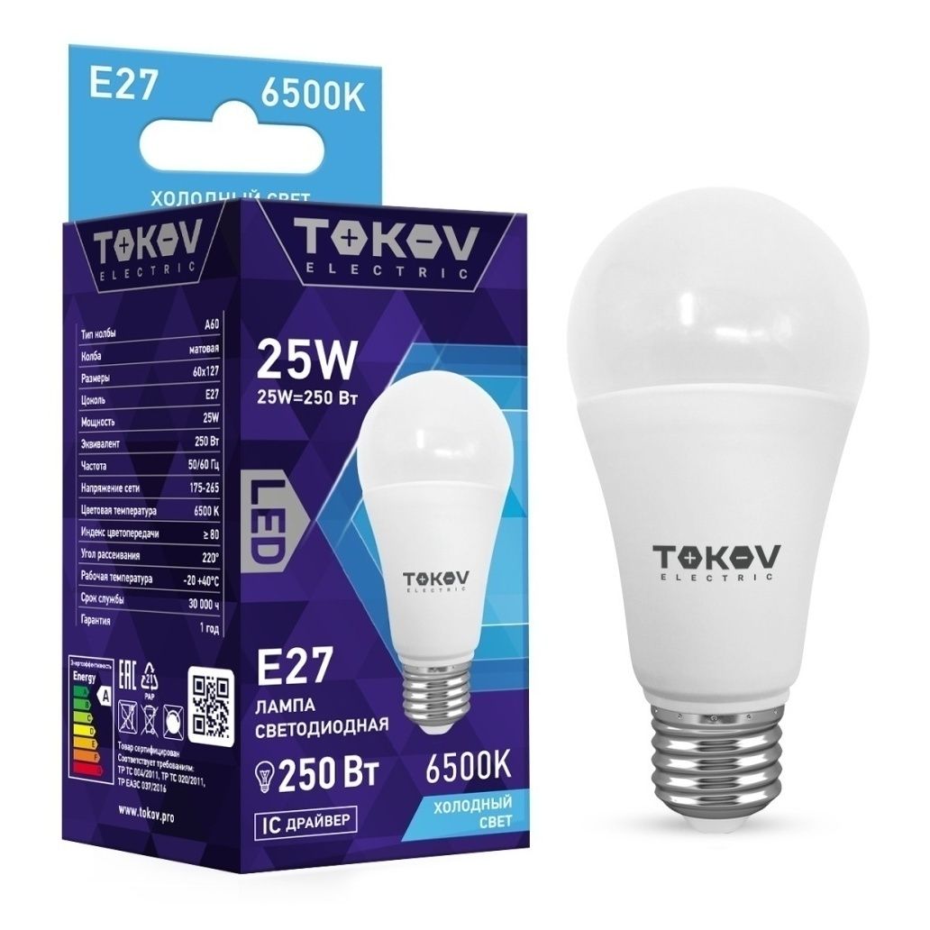 Лампа светодиодная Tokov Electric Е27 25 Вт 6500 К шар