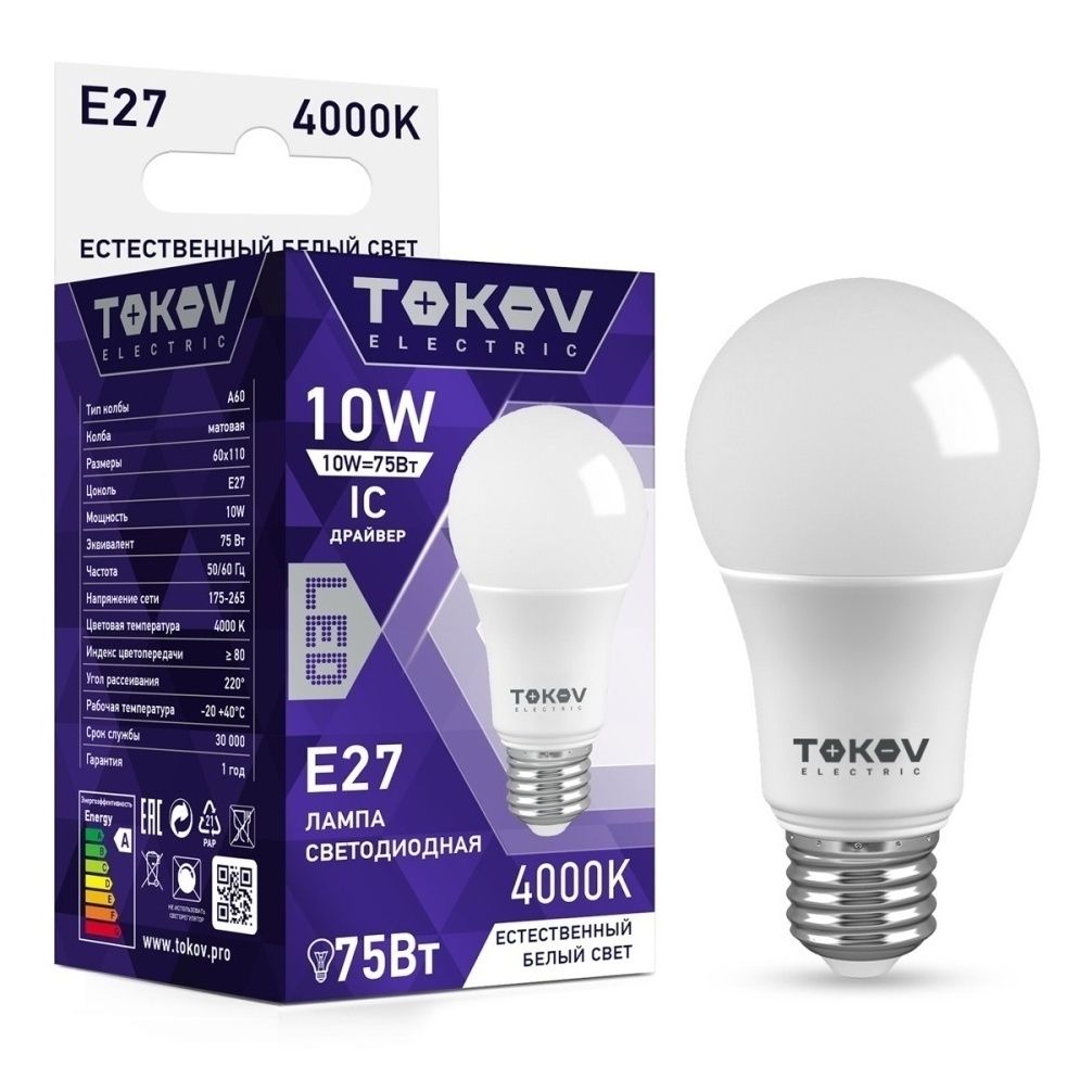 Лампа светодиодная Tokov Electric Е27 10 Вт 4000 К шар