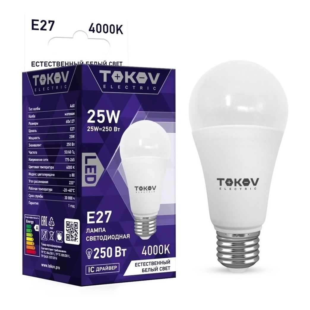 Лампа светодиодная Tokov Electric Е27 25 Вт 4000 К шар