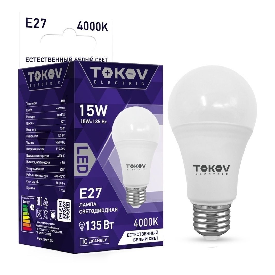 Лампа светодиодная Tokov Electric Е27 15 Вт 4000 К шар