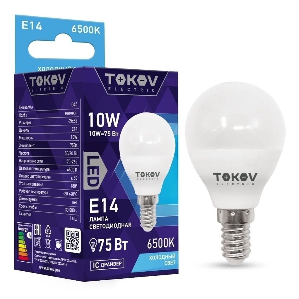 Лампа светодиодная Tokov Electric Е14 10 Вт 6500 К шар