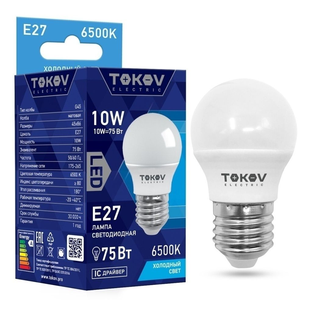 Лампа светодиодная Tokov Electric Е27 10 Вт 6500 К шар