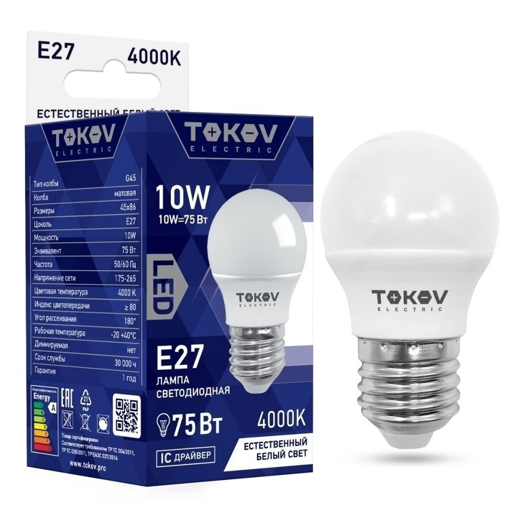 Лампа светодиодная Tokov Electric Е27 10 Вт 4000 К шар