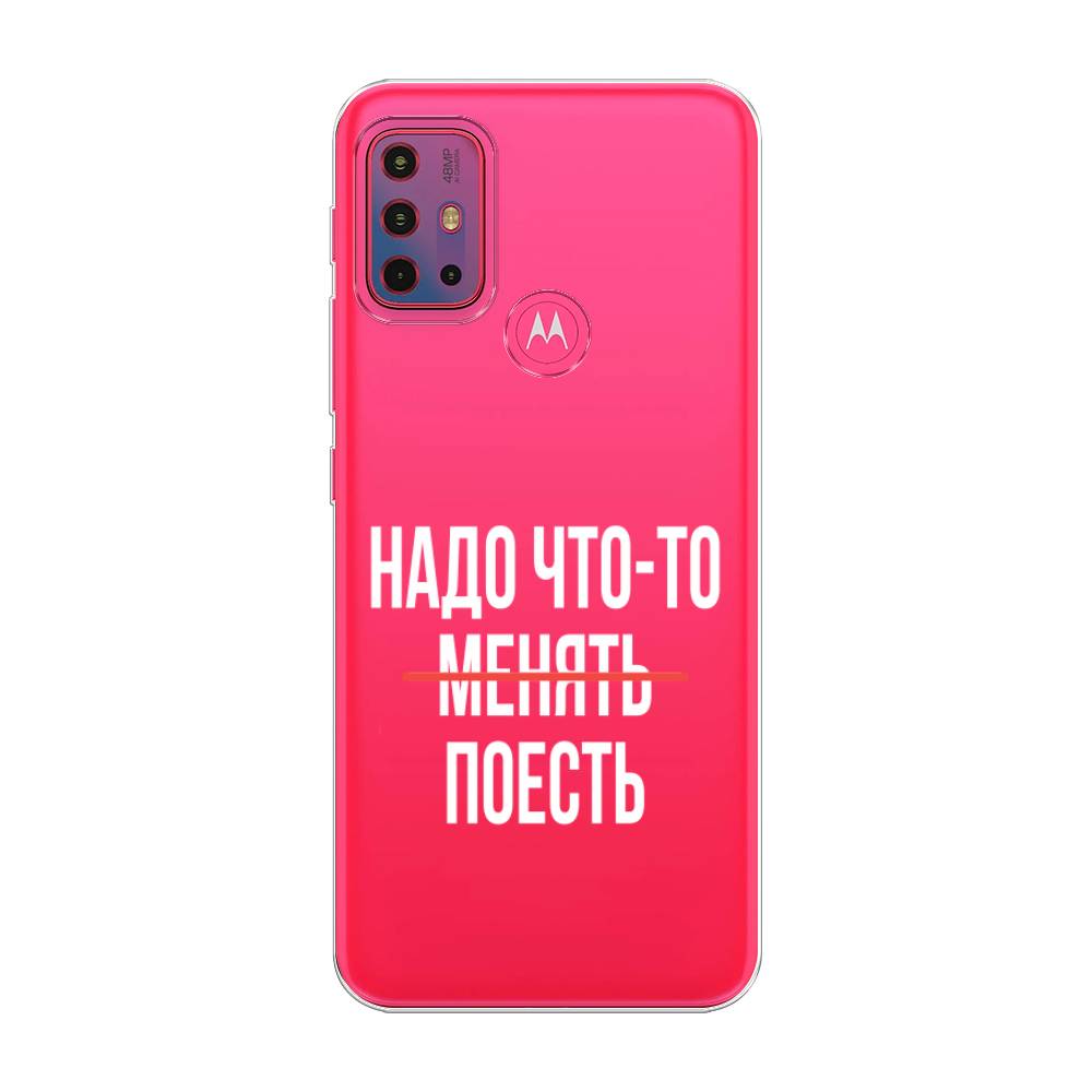 Чехол на Lenovo K13 Note 