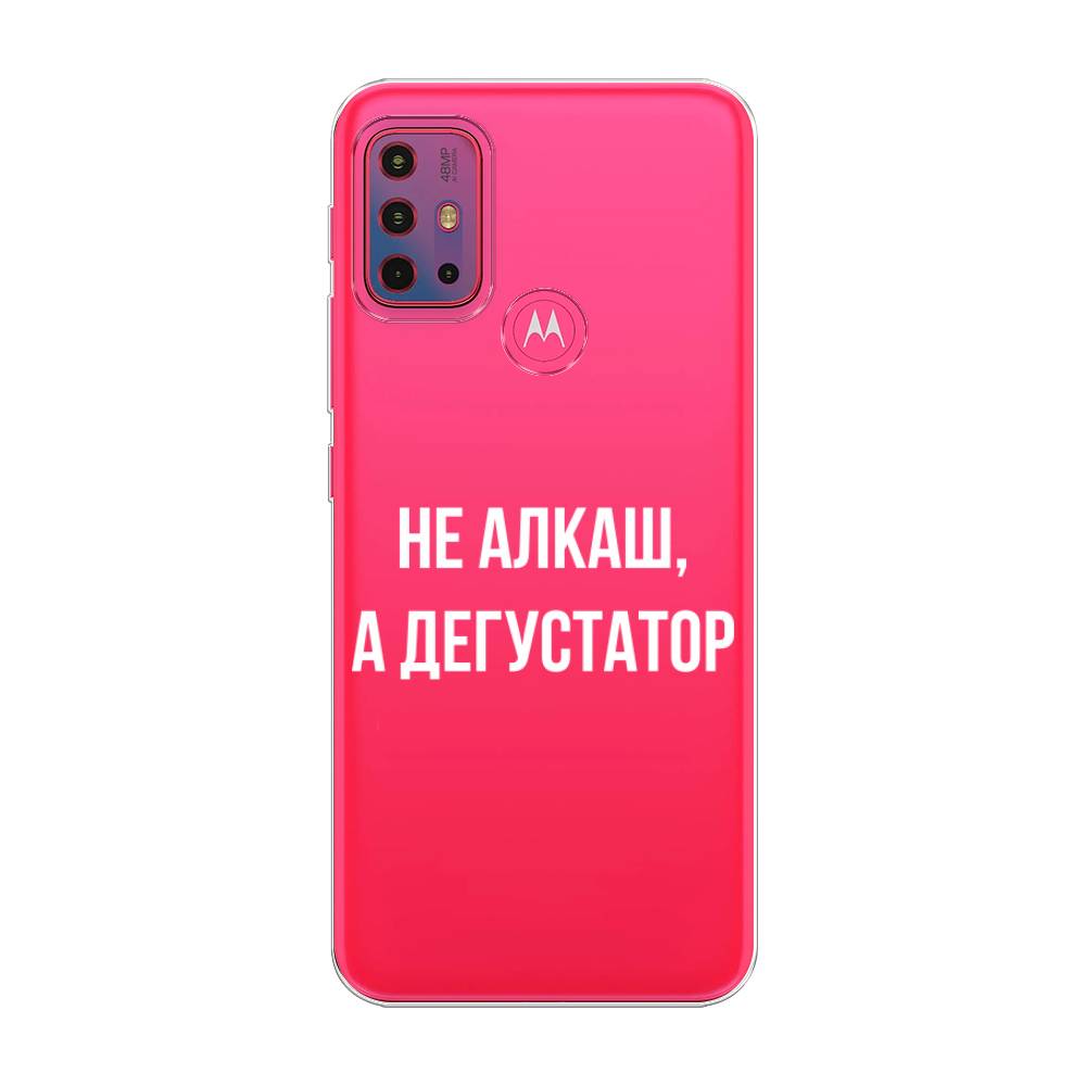 

Чехол на Lenovo K13 Note "Дегустатор", Белый;бежевый, 242250-6
