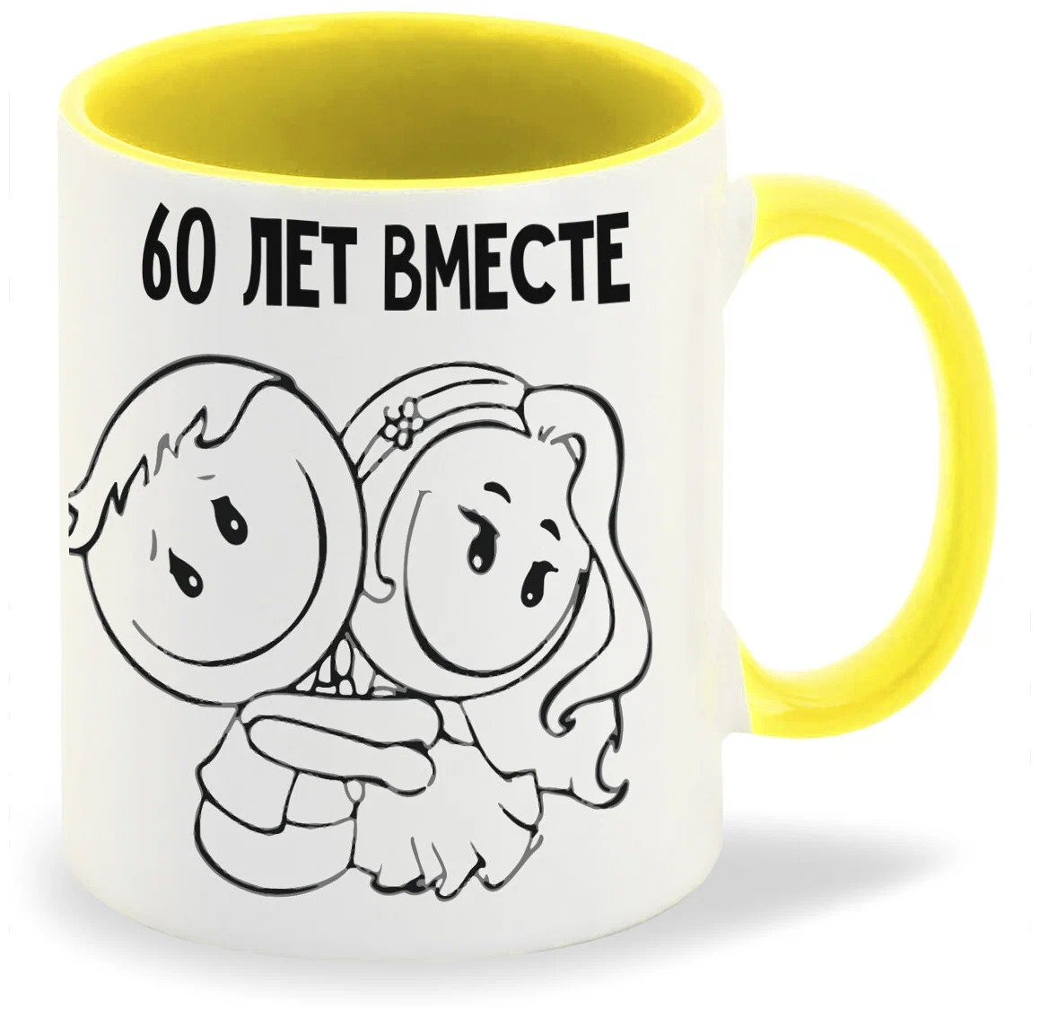 

Кружка CoolPodarok 60 лет вместе