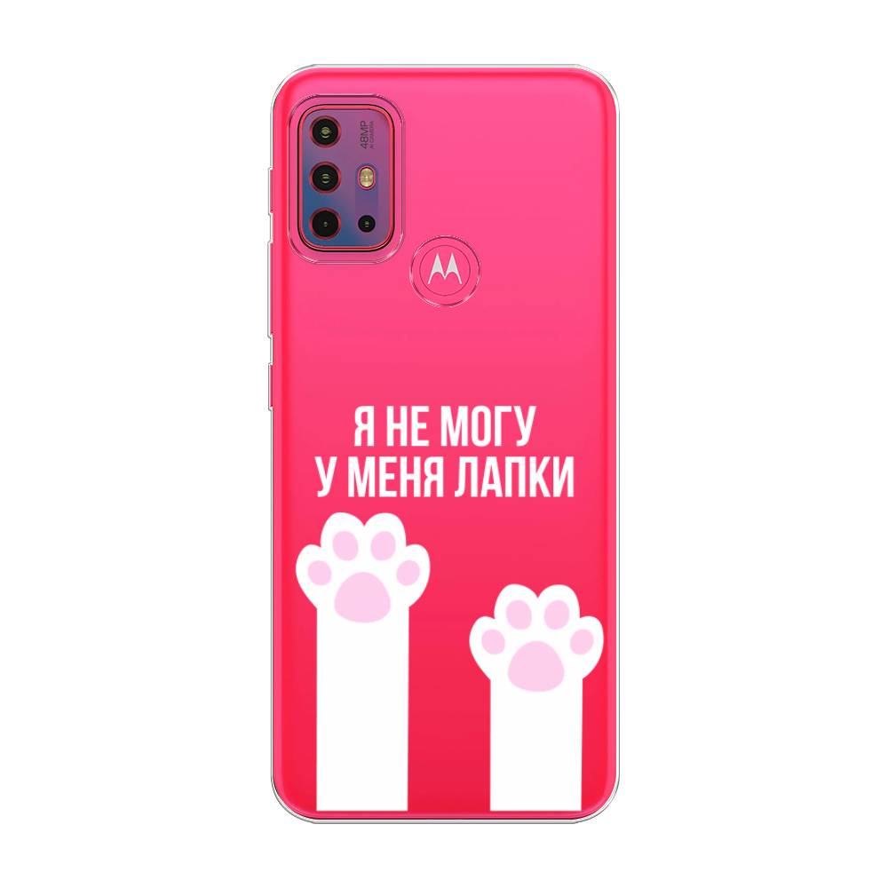 

Чехол на Lenovo K13 Note "У меня лапки", Белый;розовый, 242250-6