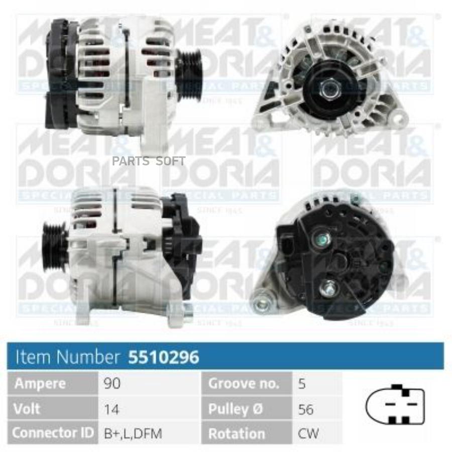 MEAT&DORIA Генератор 14V 90A Audi A4 8D2 VW Passat 3B3