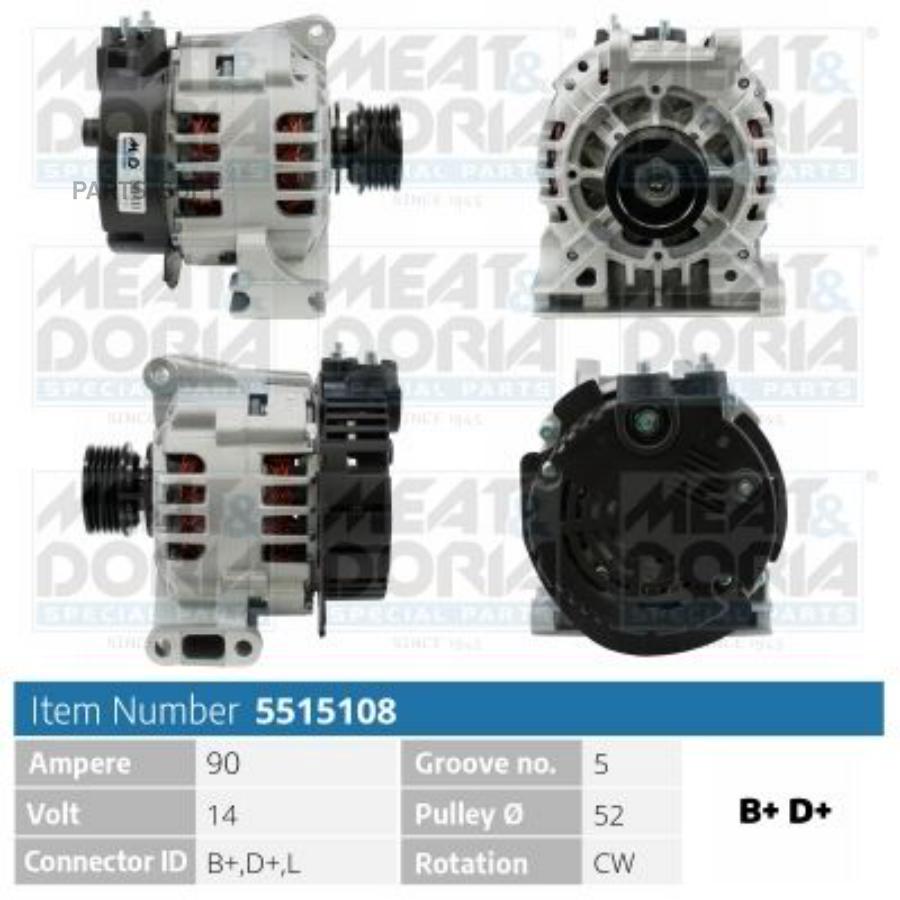 

MEAT&DORIA Генератор 14V 90A Mercedes A W168 Vaneo 414