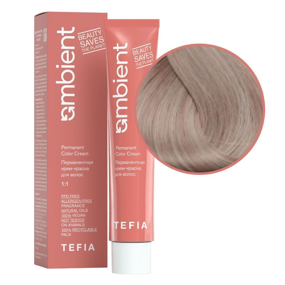 

Крем-краска Tefia Ambient тон 10.16 перманент экстра светлый блонд пепельно-махагон 60 мл, Пепельный, kr-22163