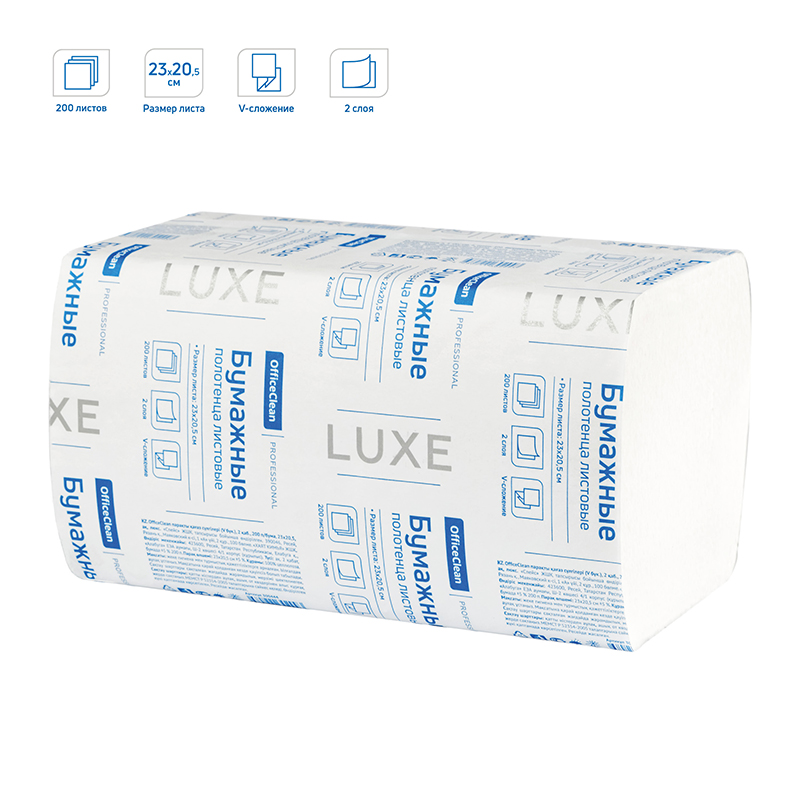 Бумажные платки Kleenex