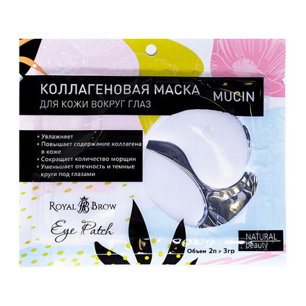 

Набор, Royal Brow, Маска для кожи вокруг глаз Mucin, 2 шт., 3 шт.