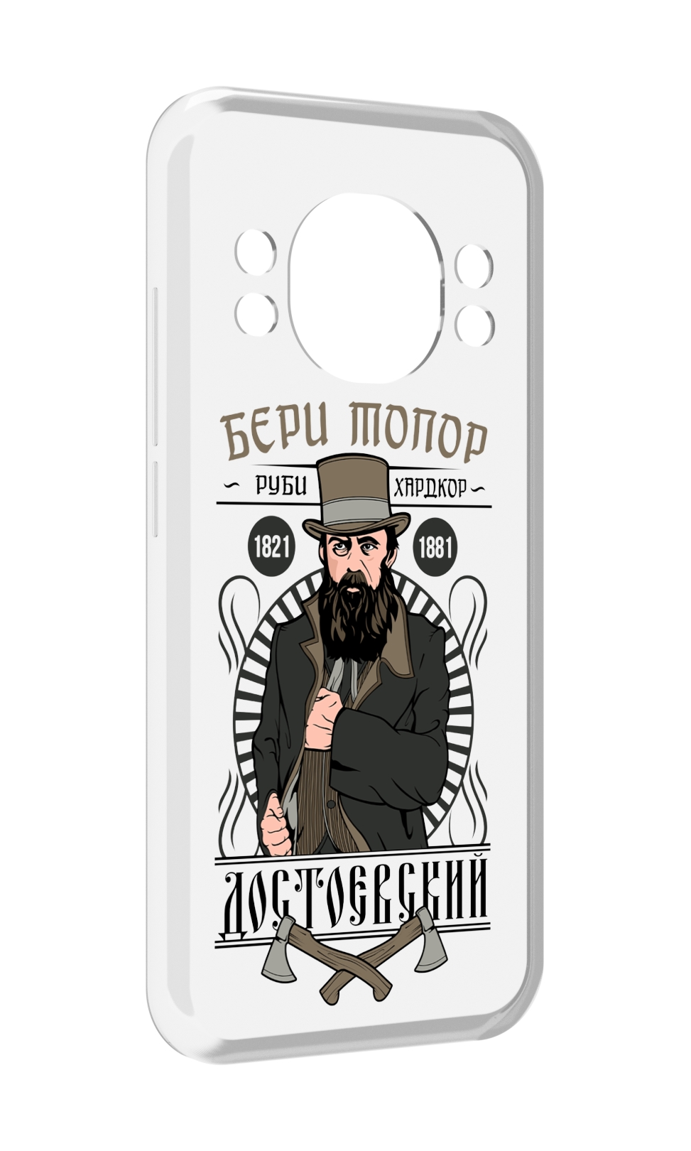 

Чехол MyPads Достоевский для Doogee S98 / S98 Pro, Прозрачный, Tocco