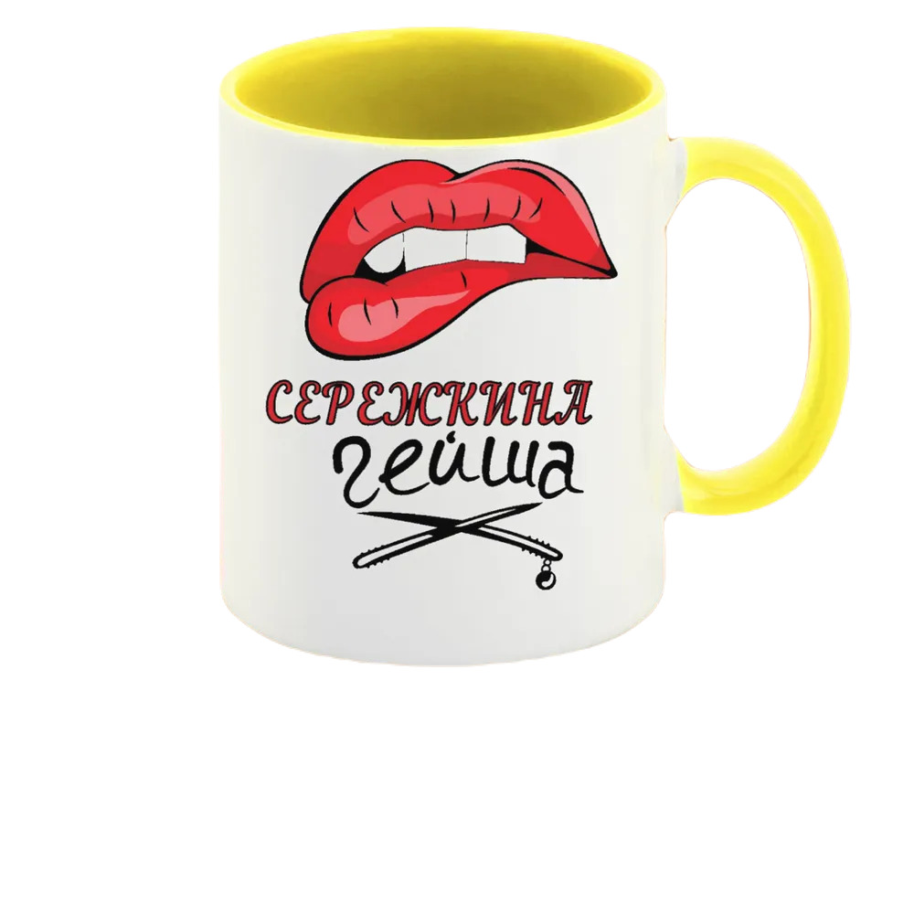 

Кружка CoolPodarok Гейша Сереина