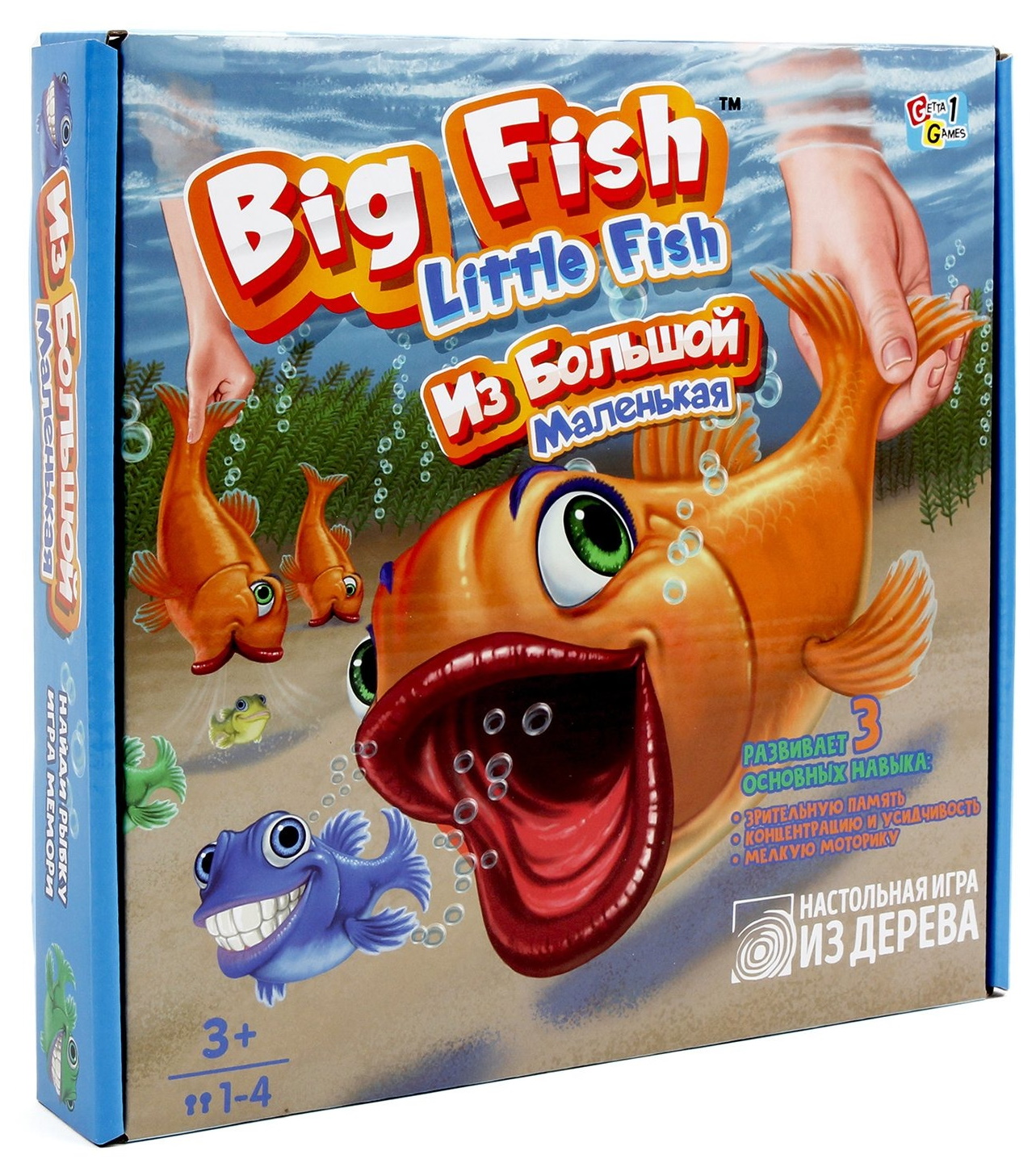 Настольная игра Big Fish Little Fish. Из большой маленькая Tree Toys AS/500/80