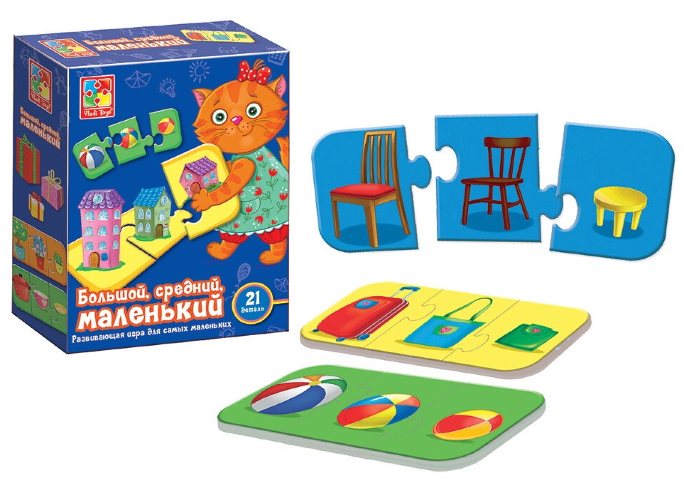 Игра развивающая Большой, средний, маленький Vladi Toys