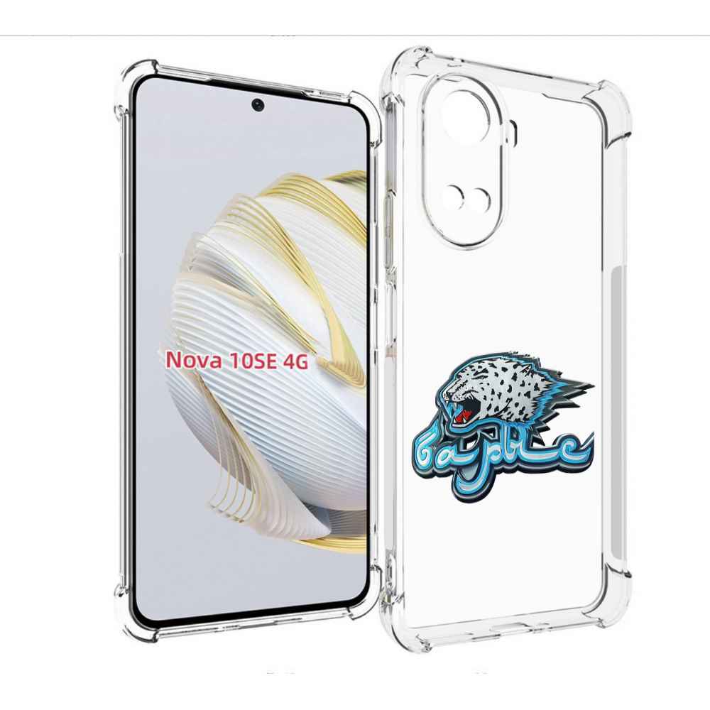 

Чехол MyPads хк барыс нур-султан копия для Huawei Nova 10 SE, Прозрачный, Tocco