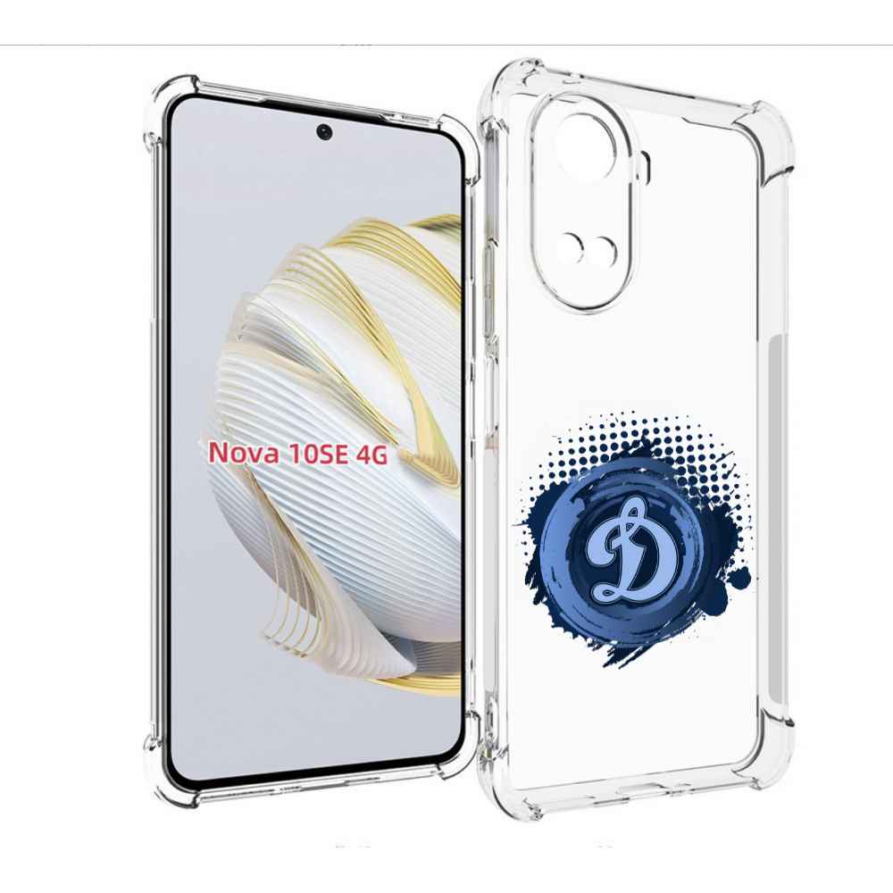 

Чехол MyPads хк динамо москва мужской для Huawei Nova 10 SE, Прозрачный, Tocco