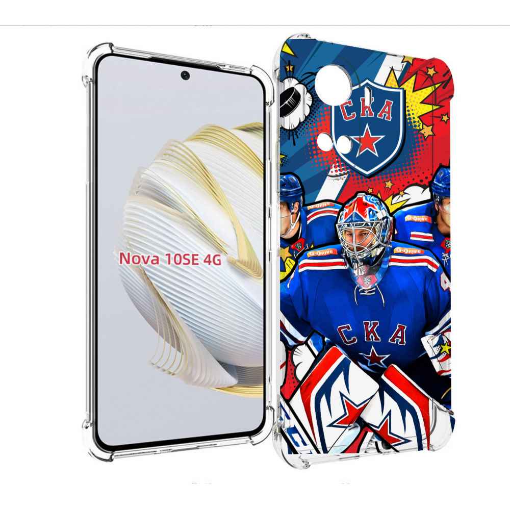 

Чехол MyPads хк ска спб мужской для Huawei Nova 10 SE, Прозрачный, Tocco