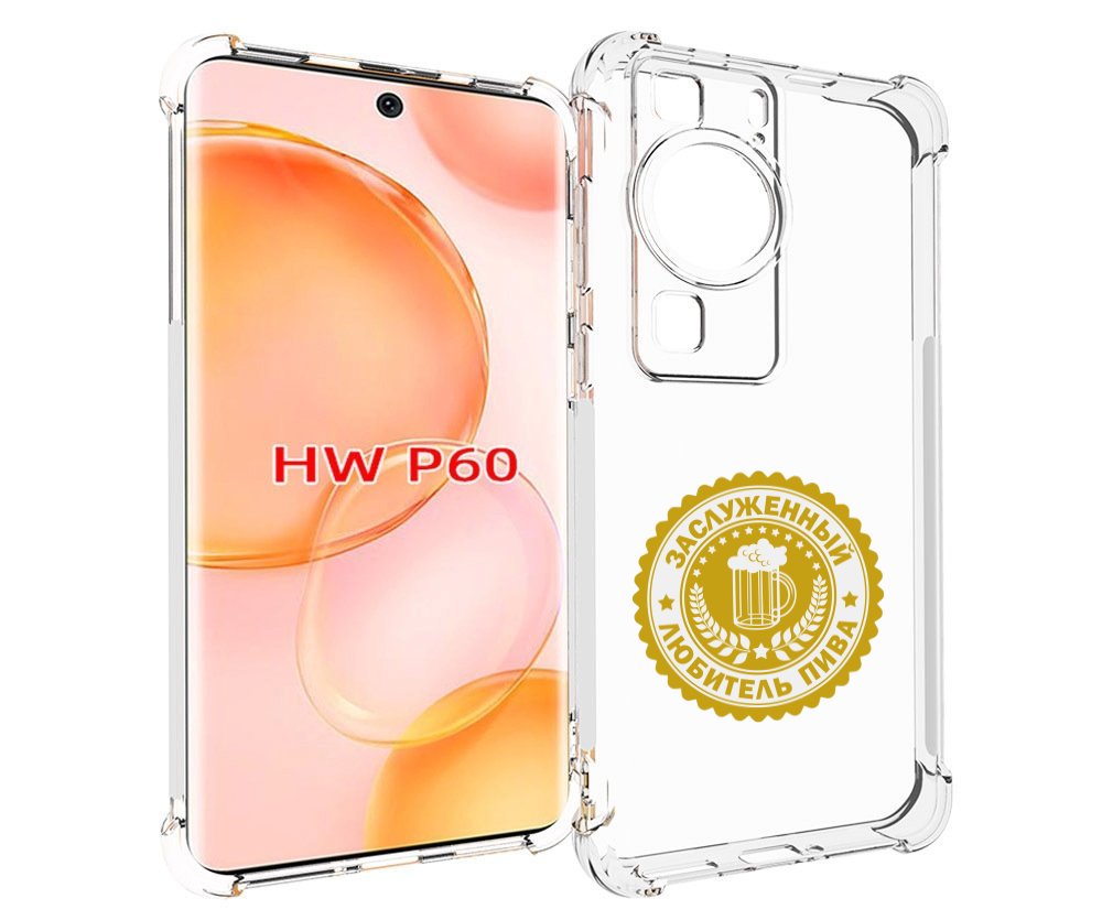 

Чехол MyPads заслуженный-любитель-пива для Huawei P60, Tocco