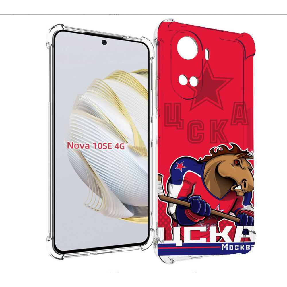 

Чехол MyPads хк цска мужской для Huawei Nova 10 SE, Прозрачный, Tocco