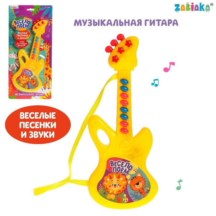 

Детские гитары ZABIAKA Веселые зверята звук, желтый, "Веселые зверята" звук, желтый