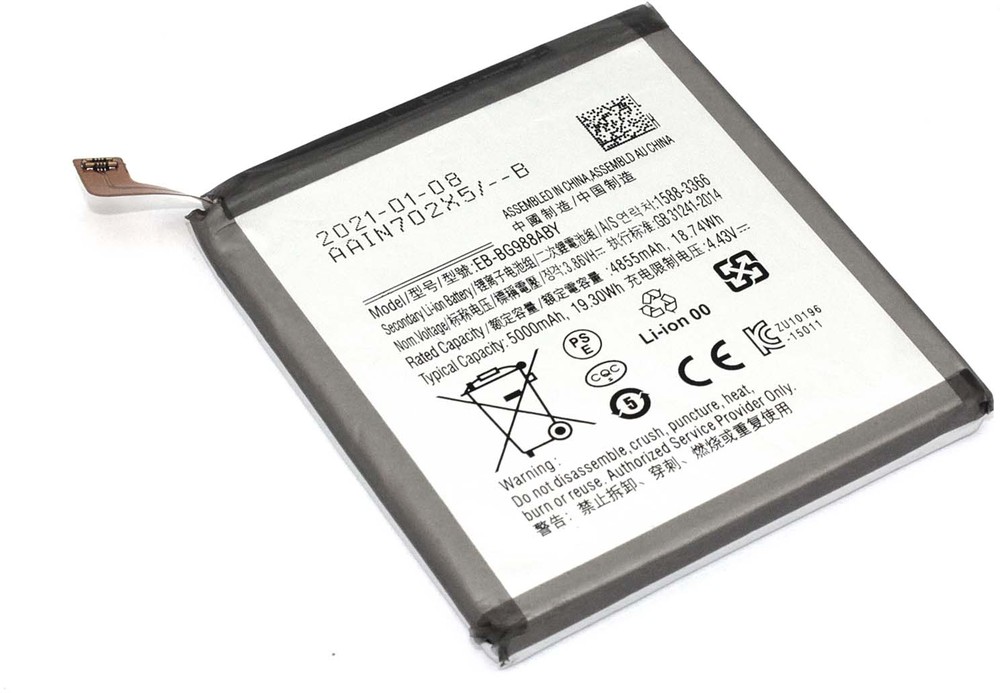 

Аккумуляторная батарея для Samsung G988B Galaxy S20 Ultra (EB-BG988ABY)