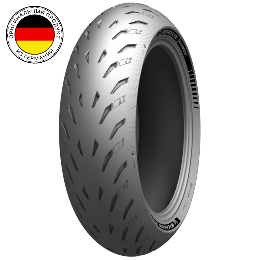 

Мотошины летние Michelin Power 5 DOT19 160/60 R17 69W, Power 5 DOT19
