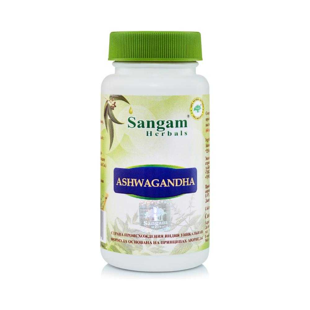 

Ашваганда чурна Sangam Herbals таблетки 60 шт. по 600 мг