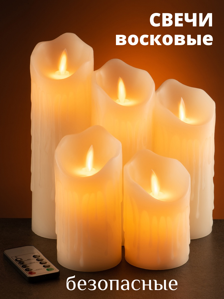 LED эко свечи диодные декоративные из воска CandleQueen R5SC153, 5 шт