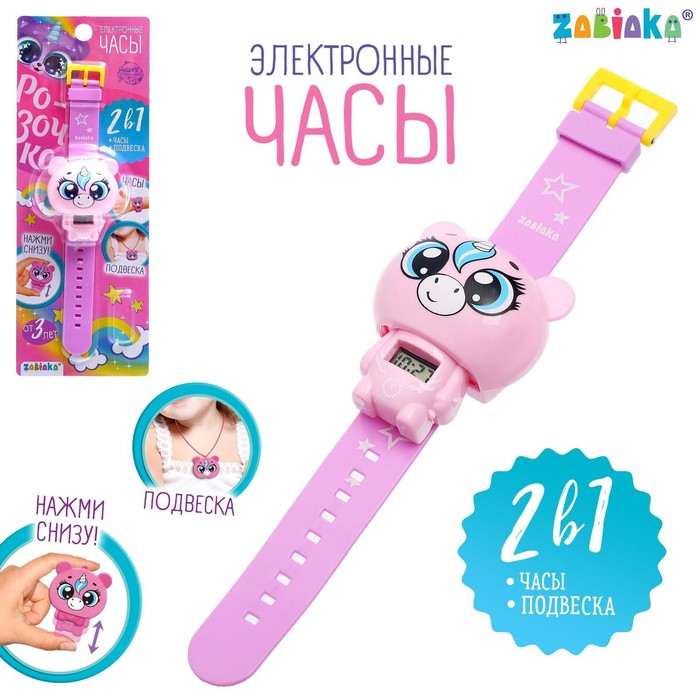 

Детское пианино ZABIAKA Розочка розовый, пластик, "Розочка" розовый, пластик