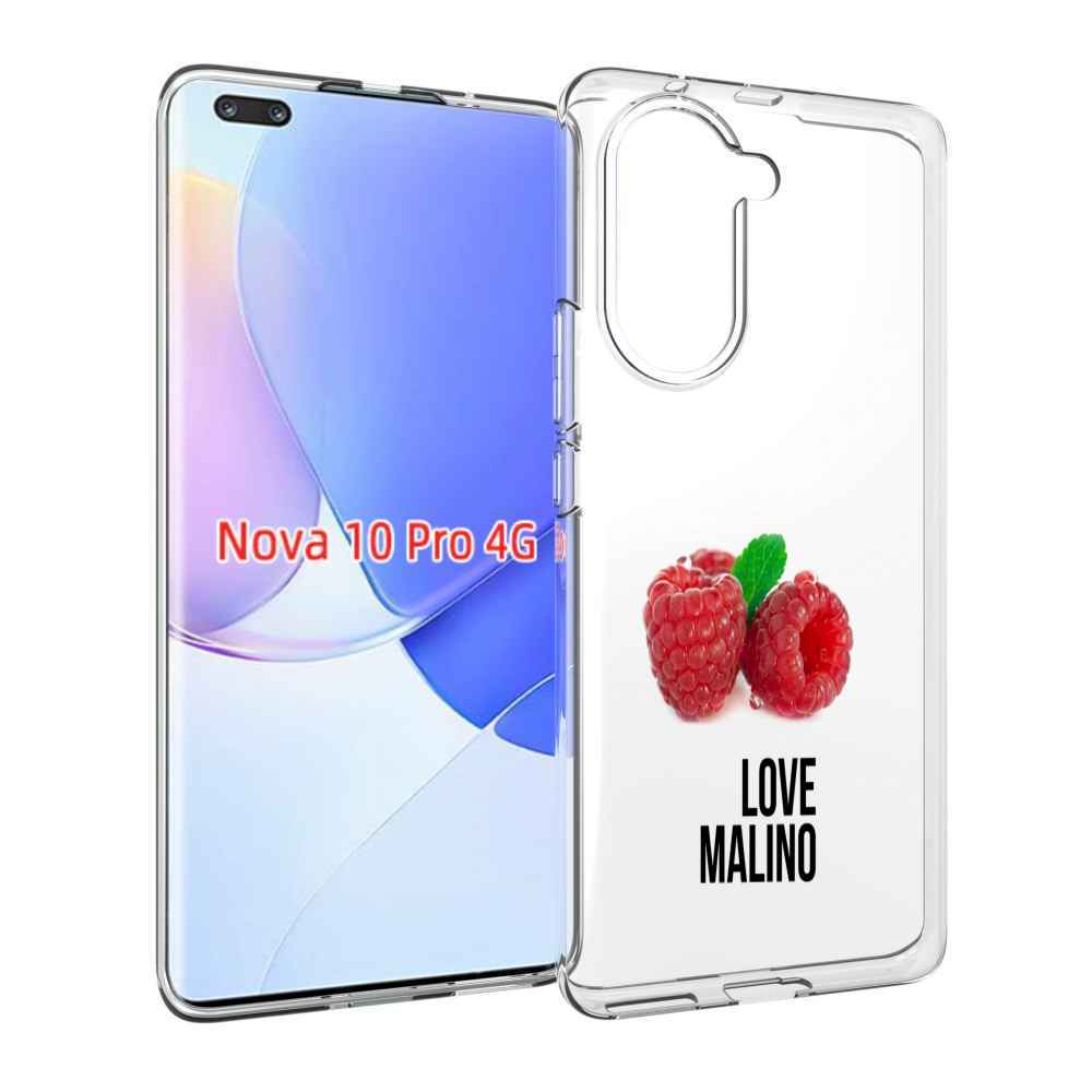 Чехол MyPads Бренд лове малино для Huawei Nova 10 Pro противоударный