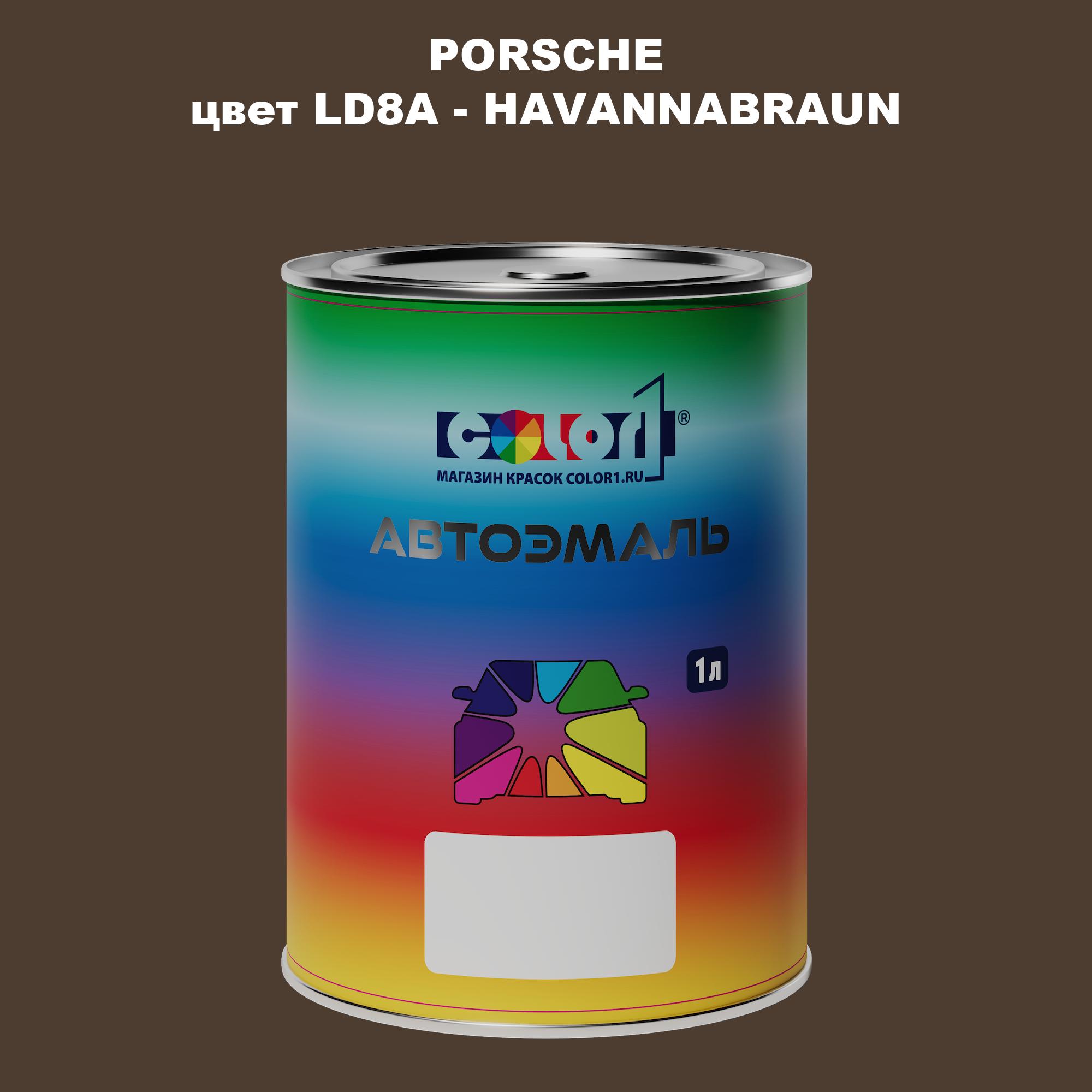 

Автомобильная краска COLOR1 для PORSCHE, цвет LD8A - HAVANNABRAUN, Прозрачный