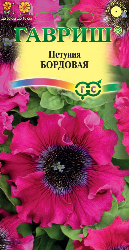 

Семена петуния Бордовая Гавриш 1071856373-10 1 уп.