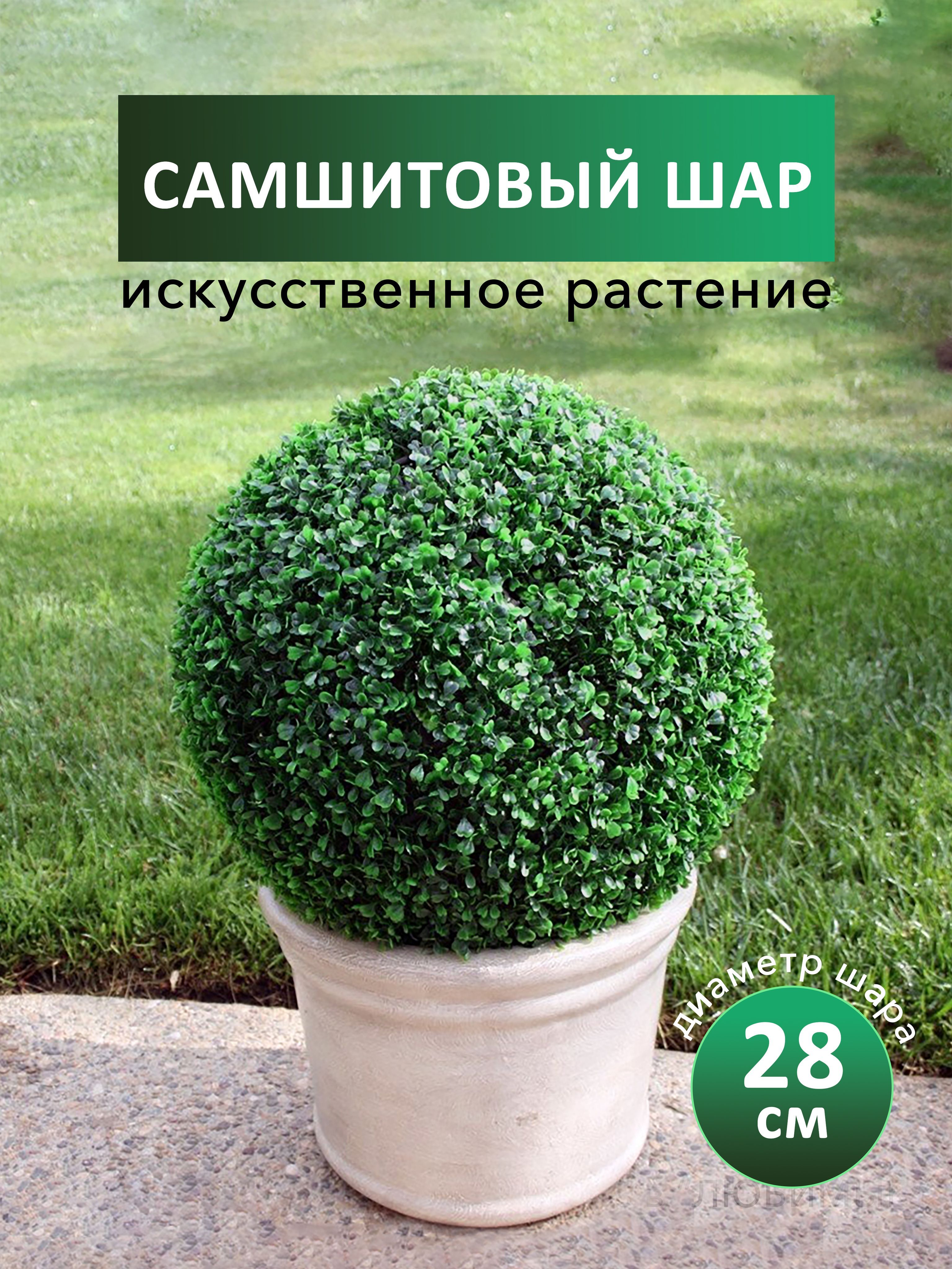 

Искусственная трава Магазин искусственных цветов 1 933 933-10, Зеленый, 933