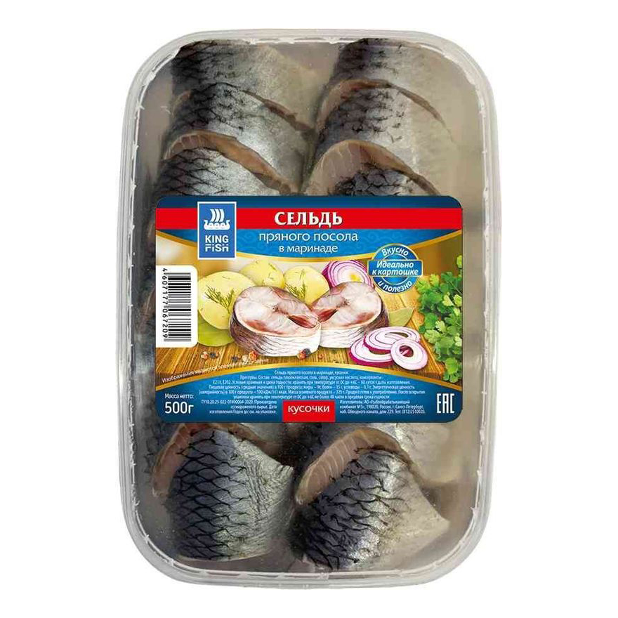 

Сельдь Kingfish пряного посола в маринаде кусочки 500 г