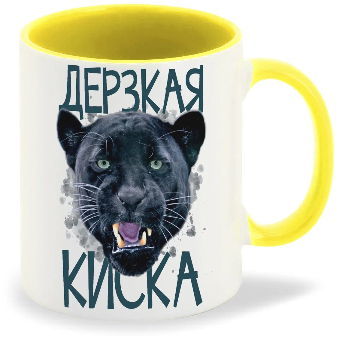 

Кружка CoolPodarok Дерзкая киска