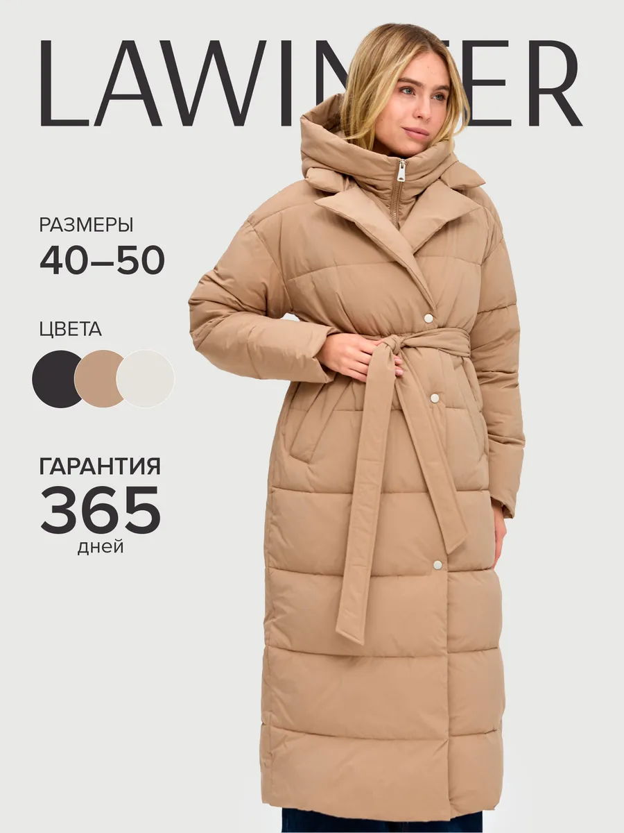 

Пальто женское LAWINTER 83451 бежевое 40 RU, Бежевый, 83451