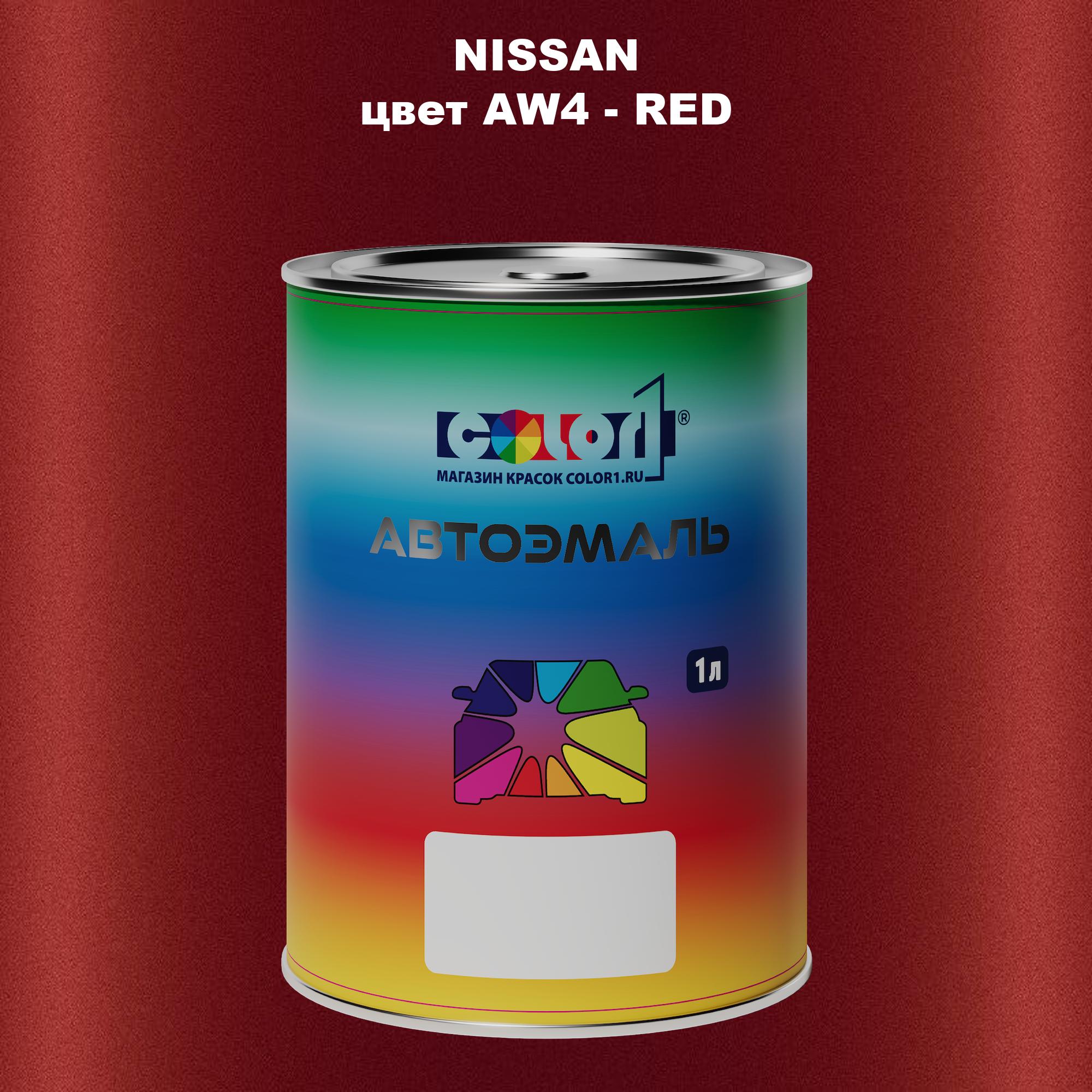 

Автомобильная краска COLOR1 для NISSAN, цвет AW4 - RED, Красный