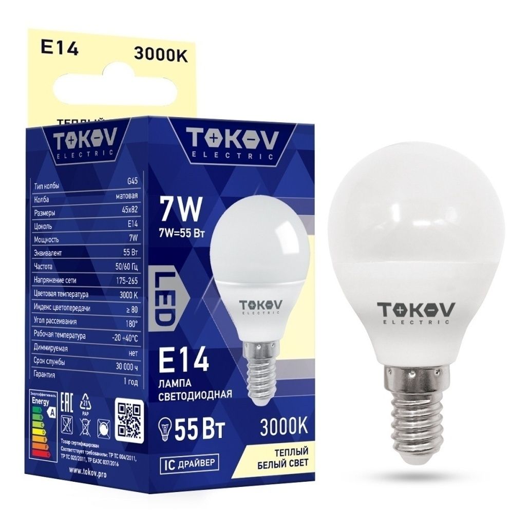 Лампа светодиодная Tokov Electric Е14 7 Вт 3000 К шар