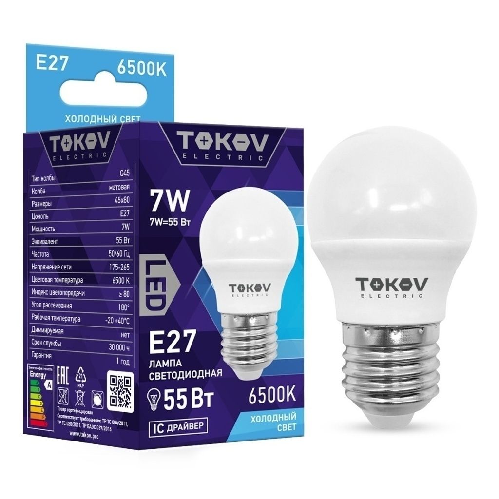 Лампа светодиодная Tokov Electric Е27 7 Вт 6500 К шар