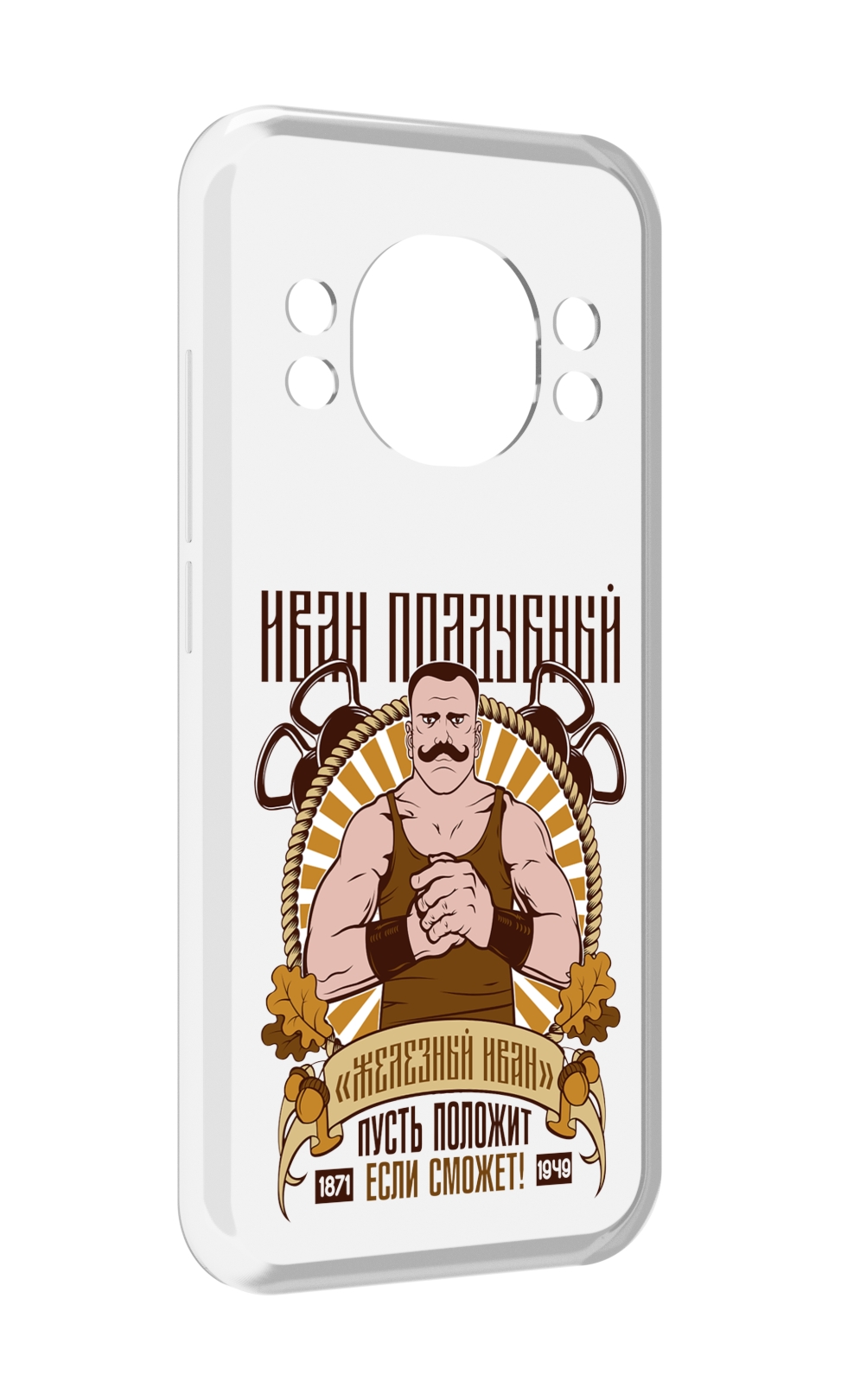 

Чехол MyPads Железный Иван для Doogee S98 / S98 Pro, Прозрачный, Tocco