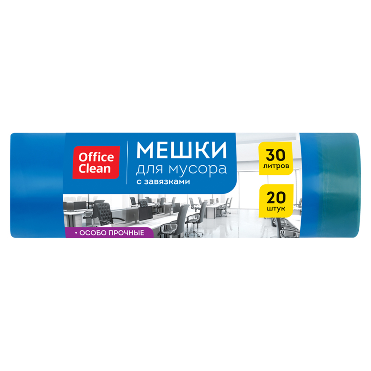 Мешки для мусора 30л OfficeClean ПВД, 50*60см, 20мкм, 20шт., особо прочные, синие 100058221227 синий