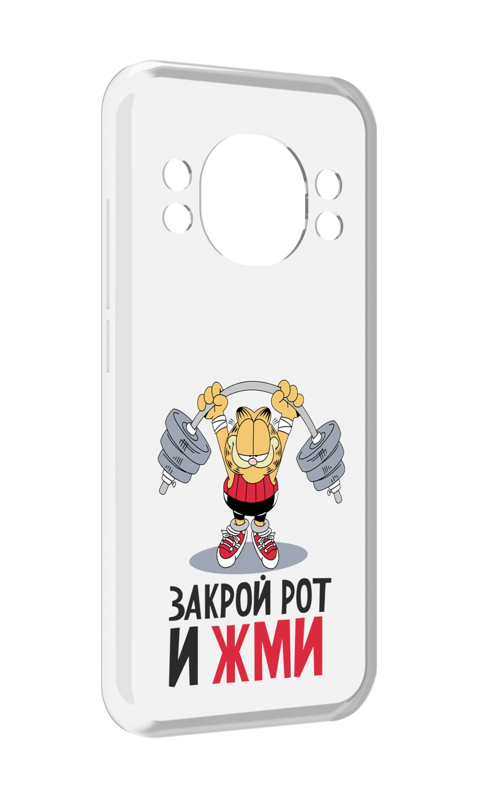 

Чехол MyPads Закрой рот и жми для Doogee S98 / S98 Pro, Прозрачный, Tocco