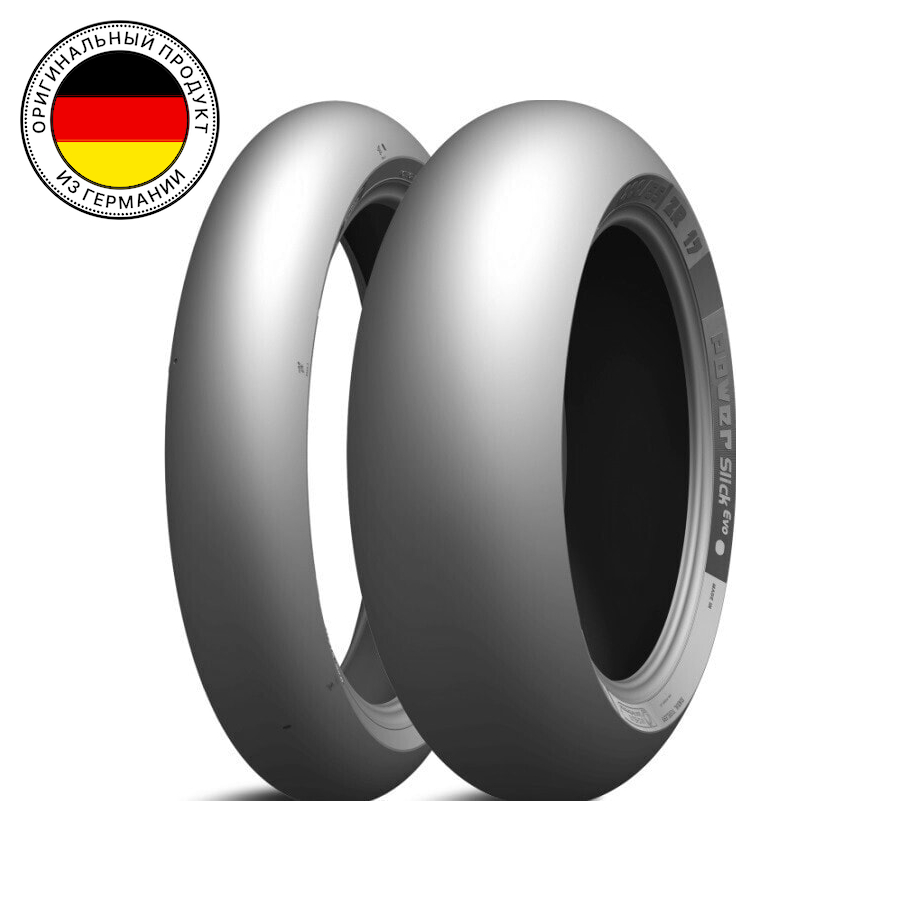 

Мотошины летние Michelin Power Slick EVO DOT18 120/70 R17 (58W) (Z)W, Power Slick EVO DOT18