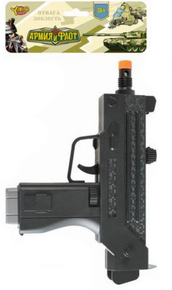 

Пистолет-пулемет Меткий стрелок (24 см) YAKO M9820, M9820