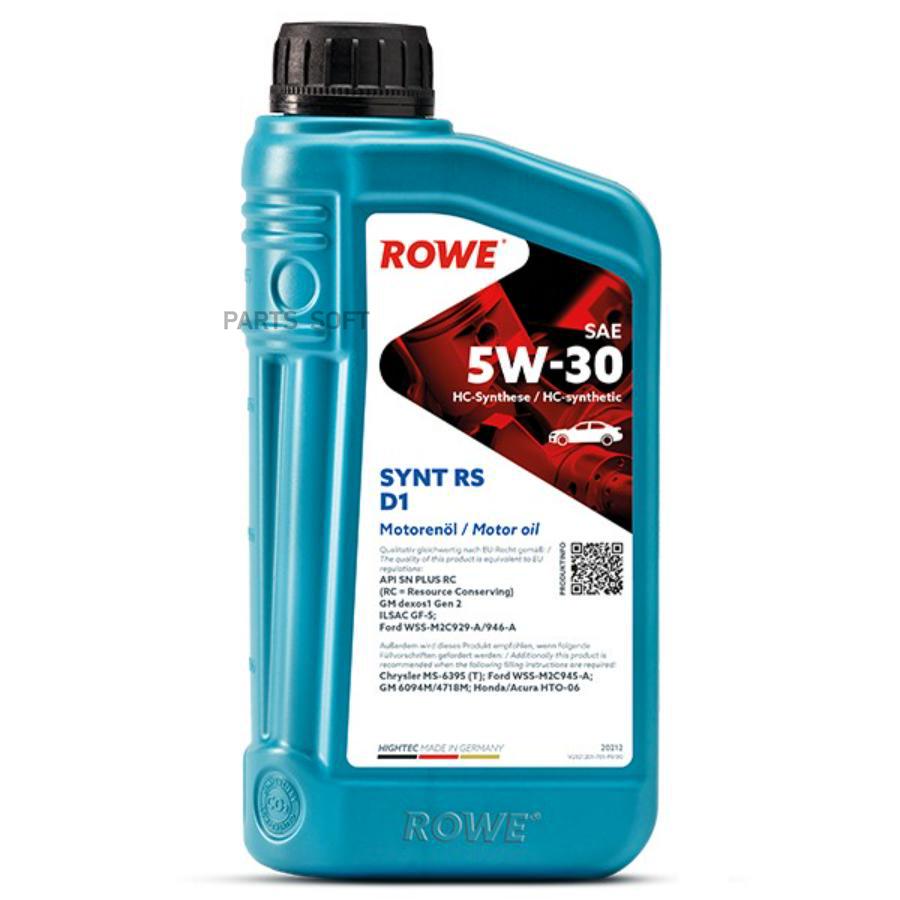 Моторное масло ROWE синтетическое HIGHTEC SYNT RS D1 SAE 5W30 API SP RC/SN PLUS RC 1л