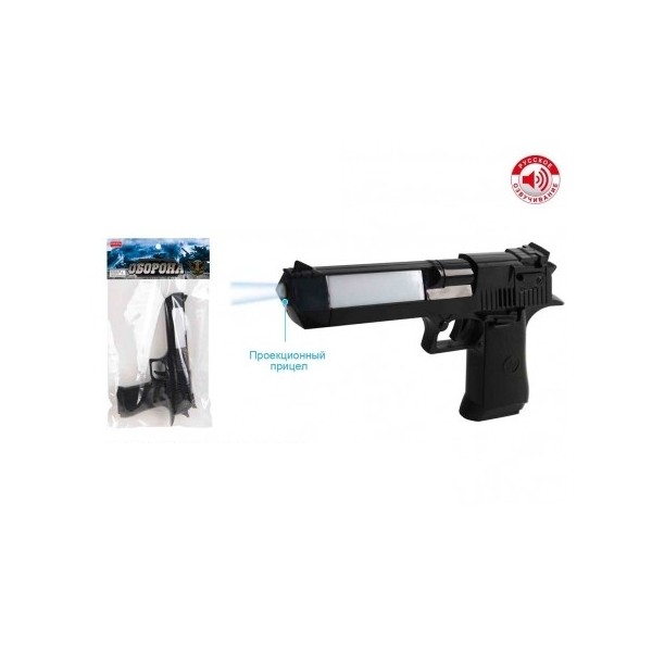 

Игрушечное оружие Пистолет-трещотка, 22 см Zhorya ZY631654, ZY631654