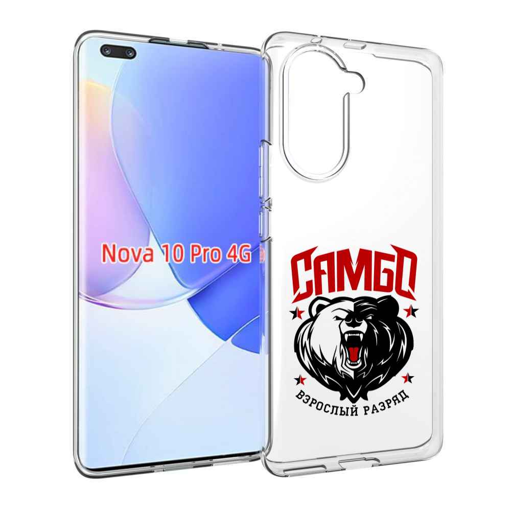 Чехол MyPads Единоборства Самбо медведь для Huawei Nova 10 Pro противоударный