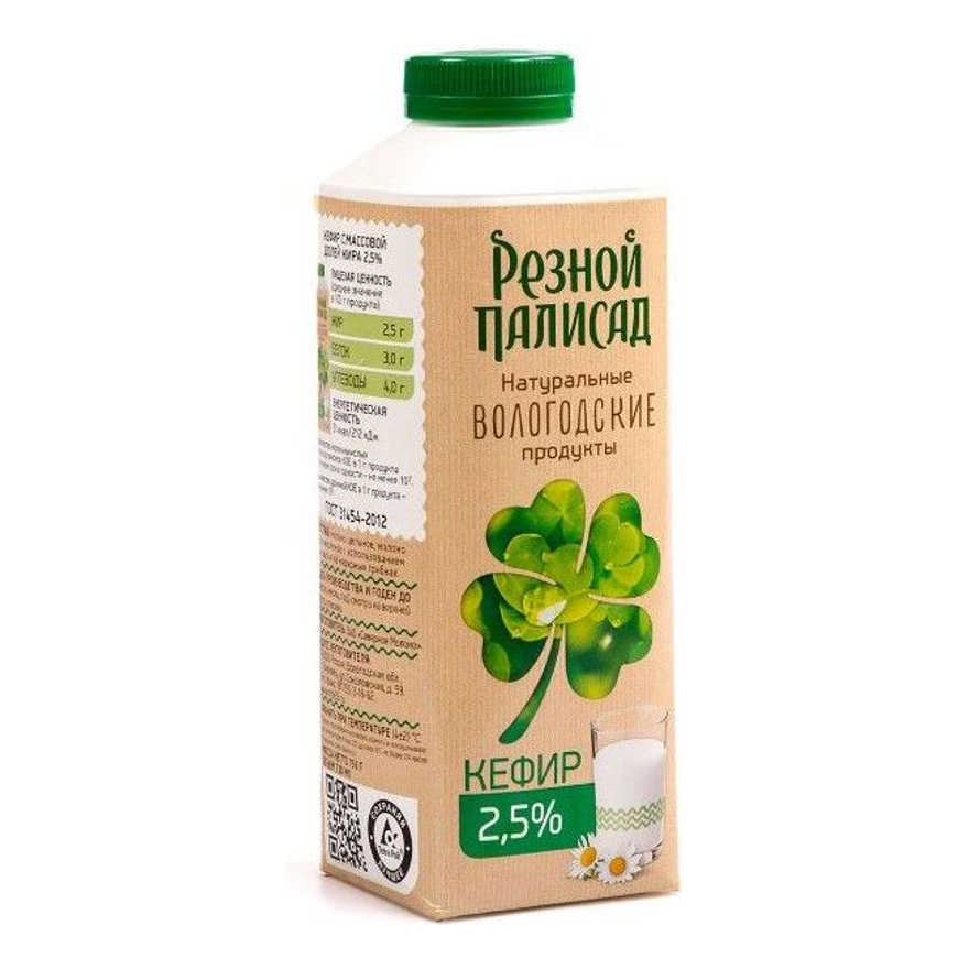 

Кефир Резной палисад 2,5% 930 г